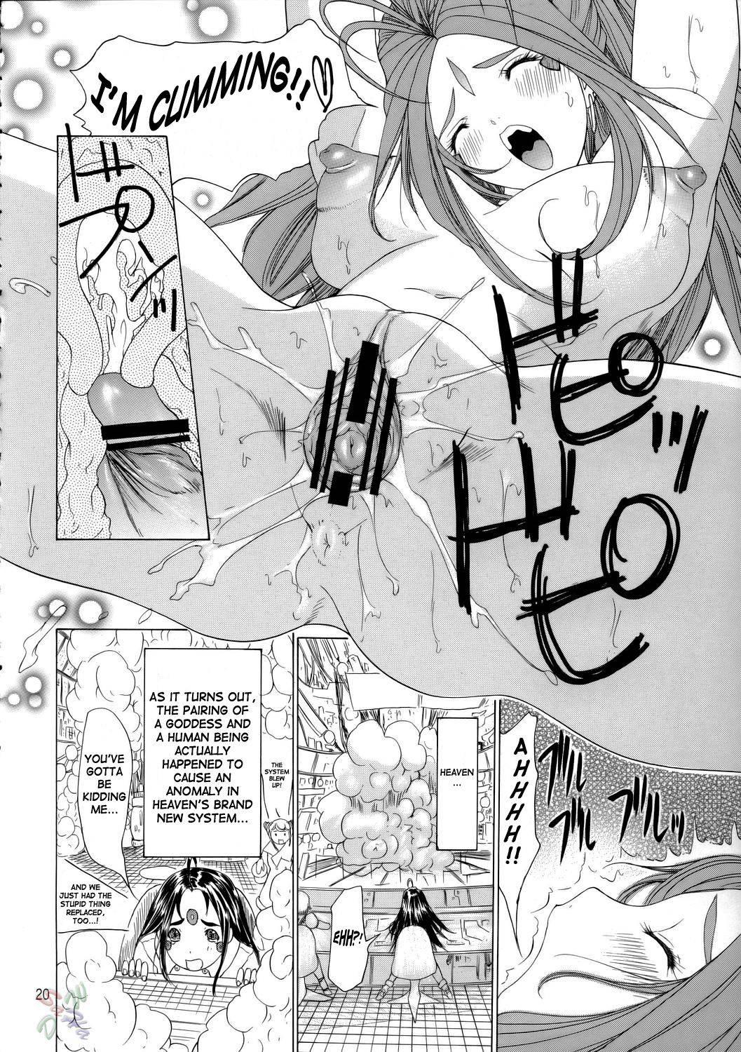 Ah! My Goddess Dj - The Sport Of Fortune Chapter 1000 Page 18